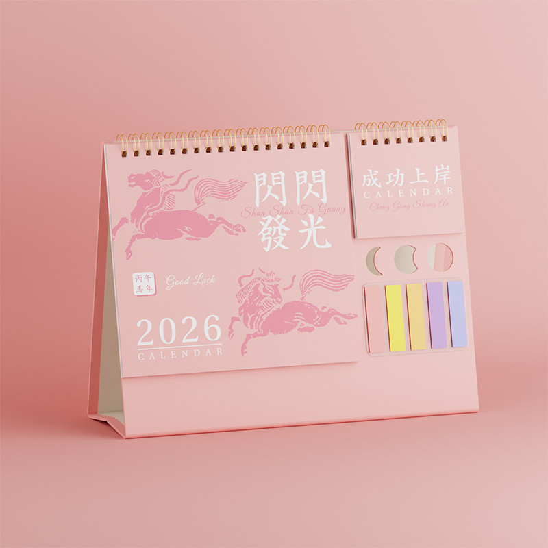 多功能简约便签款台历