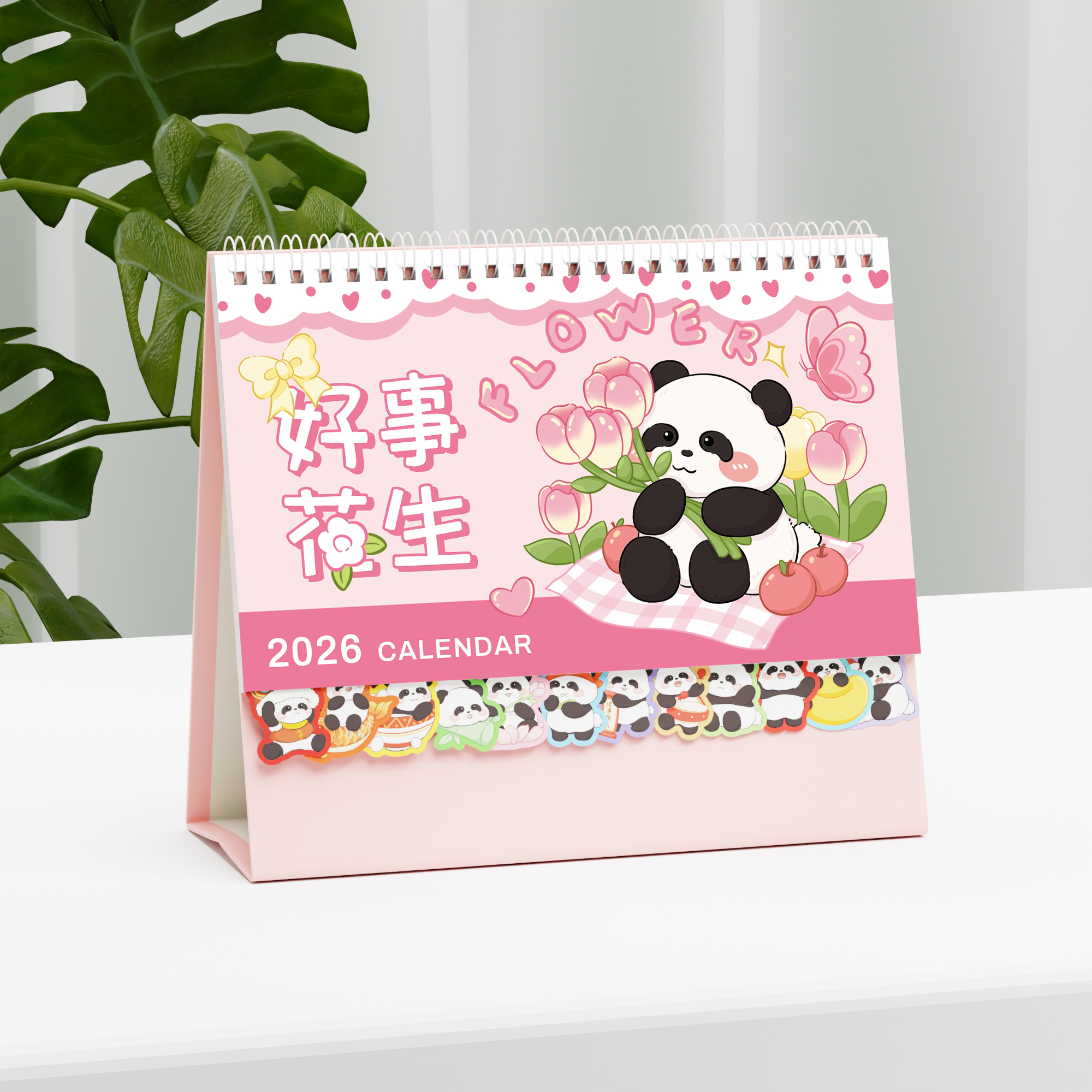 卡通熊猫台历