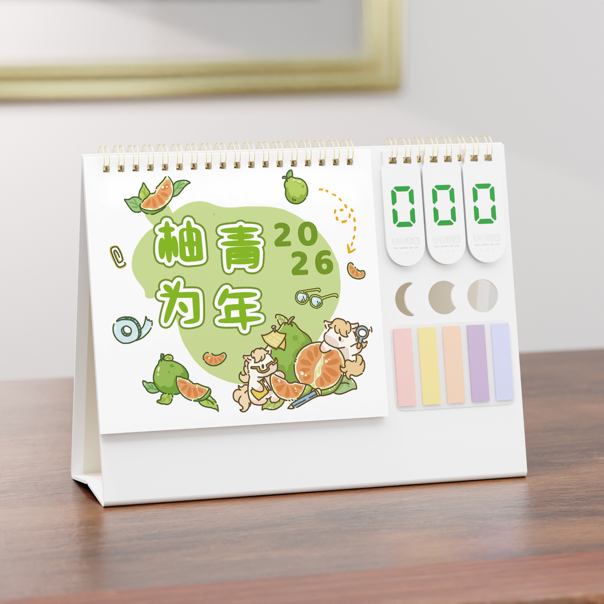 多功能倒计时水果台历