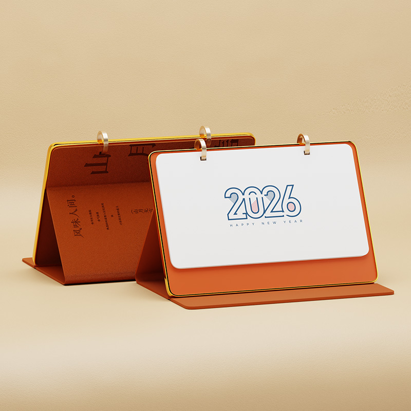 笔记本式皮架金边台历