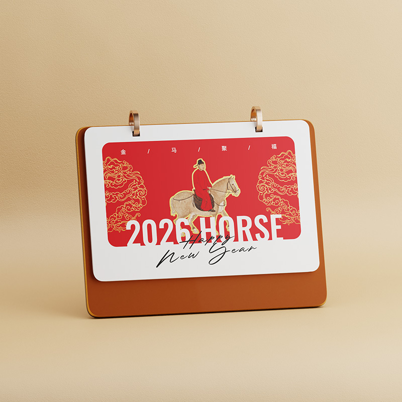 双圈棕色皮架金边台历