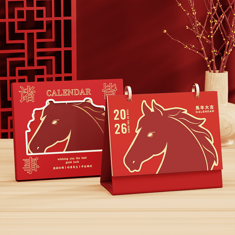 简约工艺皮架台历