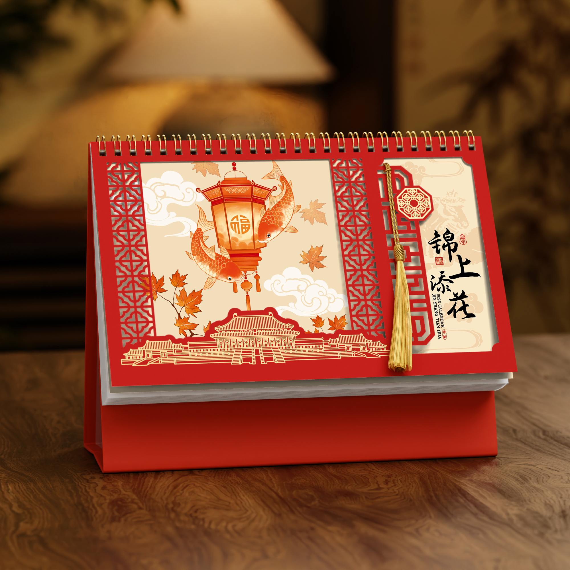 中国风可撕书签台历
