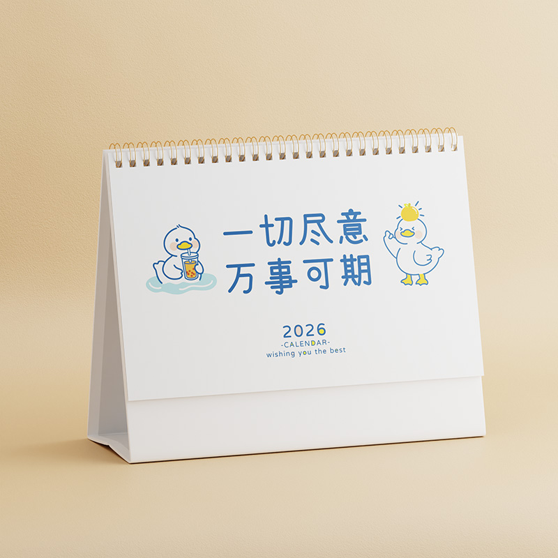 大号韩式台历
