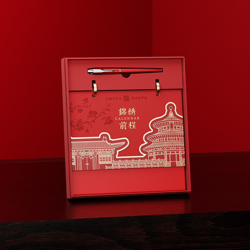 中国风皮面纸架（礼盒款）