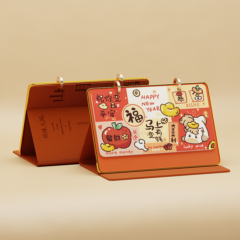 笔记本式皮架金边台历