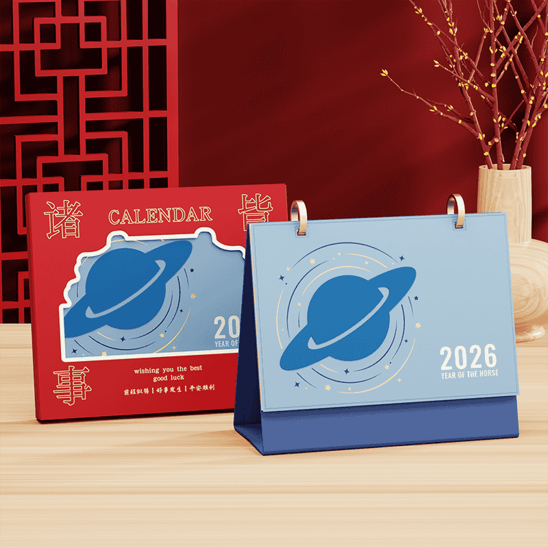 简约工艺皮架台历