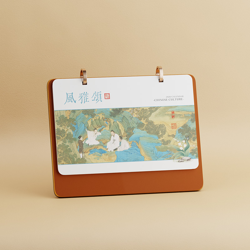 双圈棕色皮架金边台历