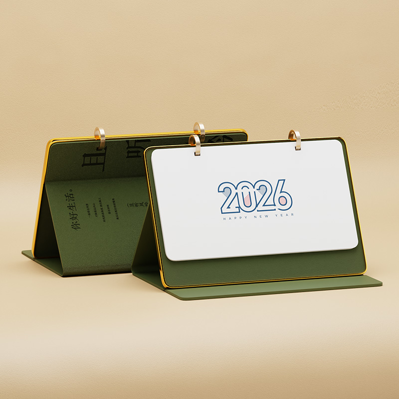 笔记本式皮架金边台历