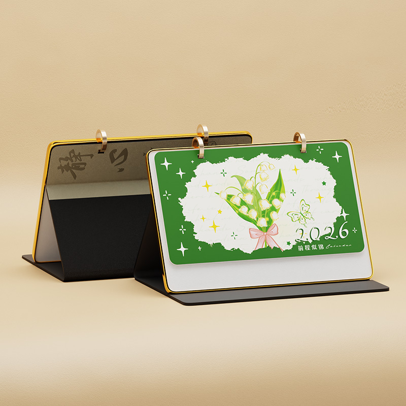 笔记本式皮架金边台历