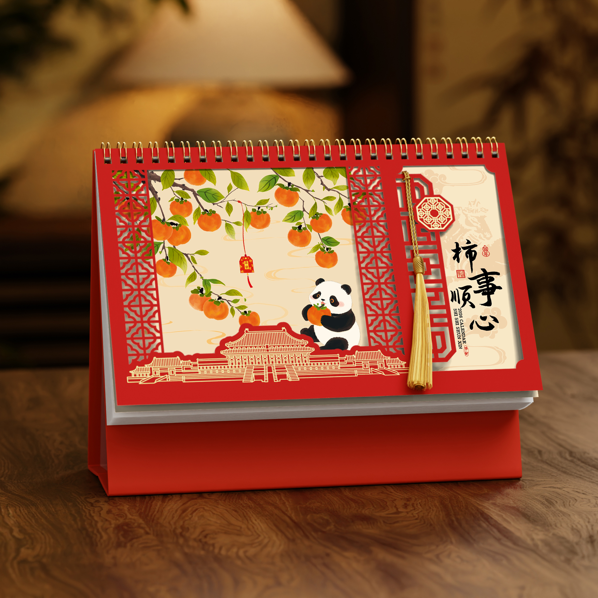 中国风可撕书签台历