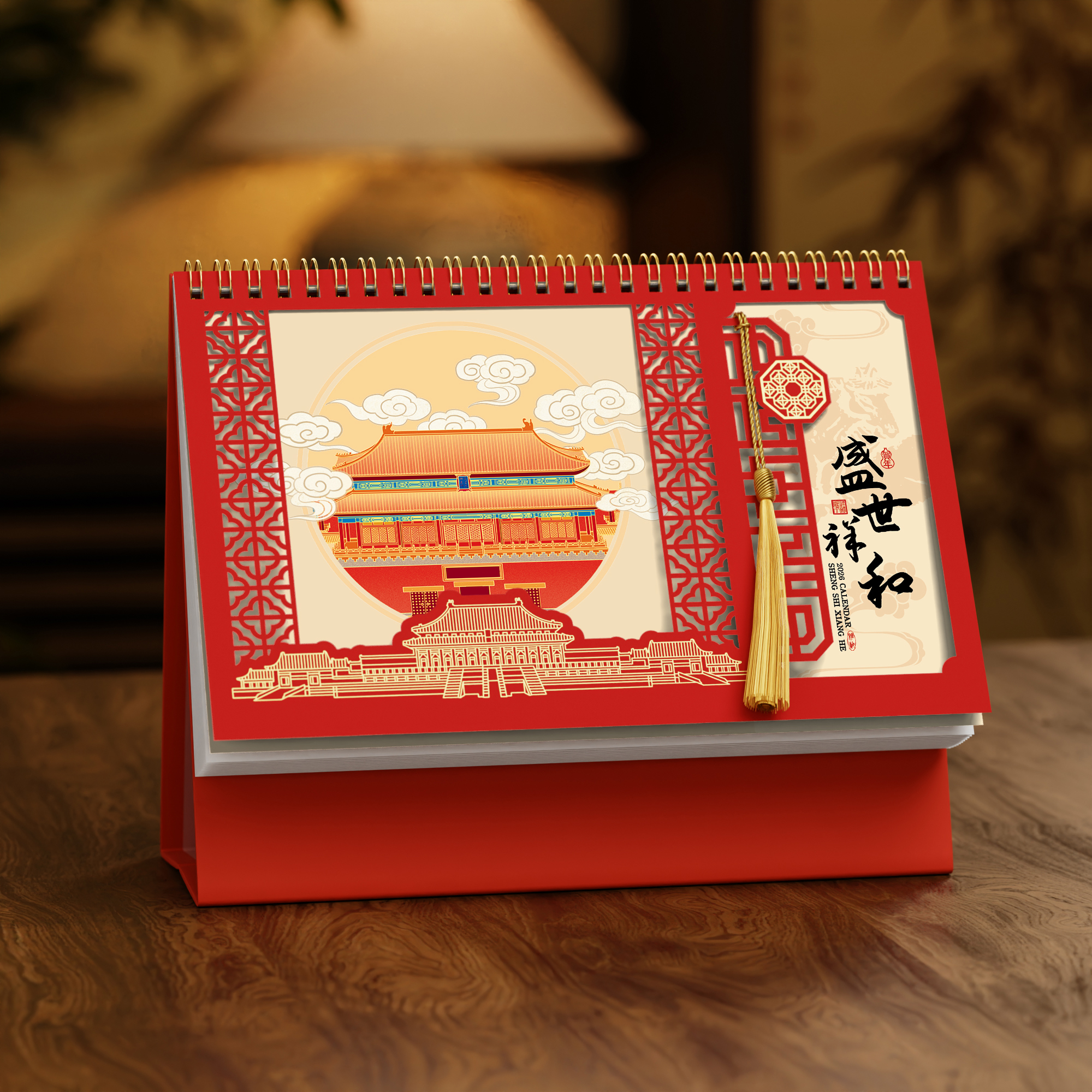 中国风可撕书签台历