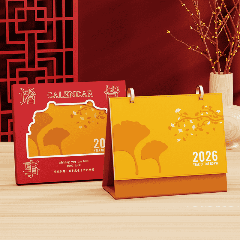 简约工艺皮架台历