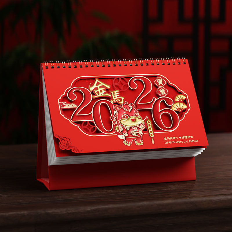 红色2026透雕台历