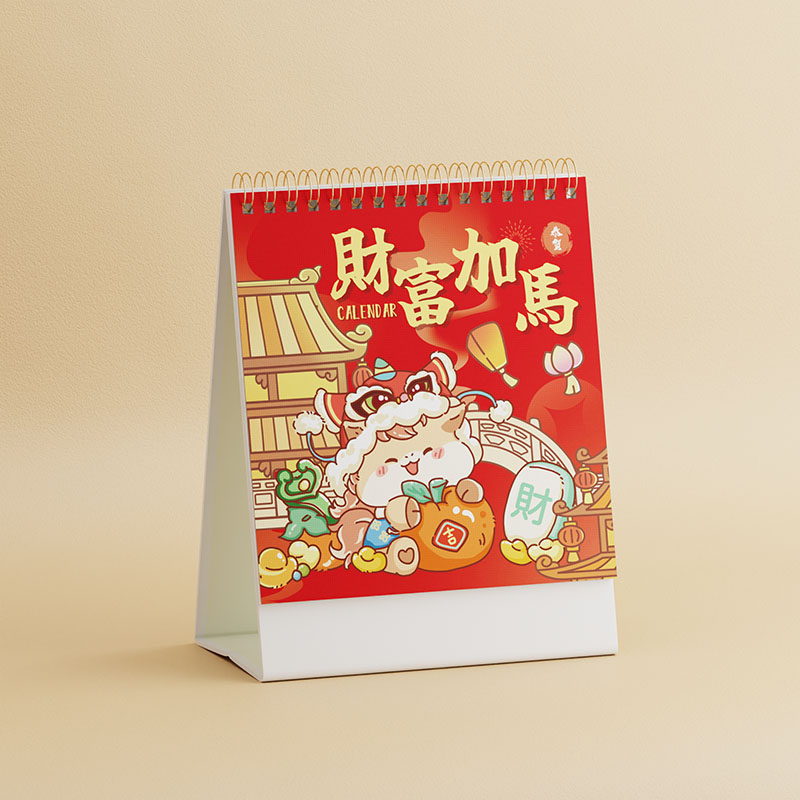 小号韩式台历
